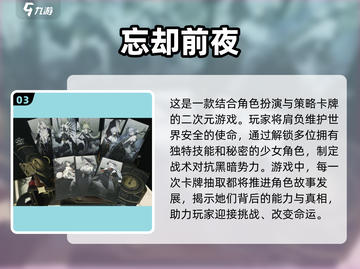 🔥2025必玩！超燃二次元对战手游合集💥截图4