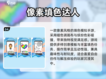 🎮2025必玩像素SLG神作！截图5