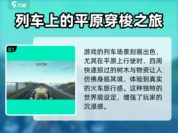 雷索纳斯画面设置🔥超详细参数分享！玩游戏就是要爽✨截图2