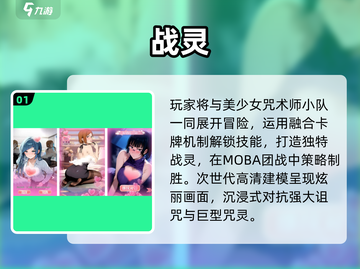 🎮2025高人气精美建模手游大揭秘！截图2