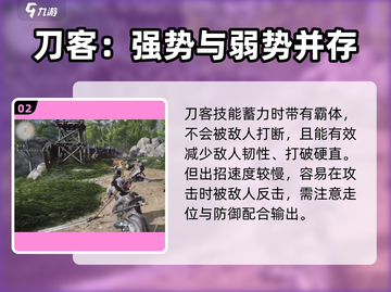 燕云十六声刀客🔥：最强近战体验，你不可错过的江湖之战！截图3
