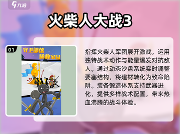 🔥2025最狠火柴人骨折游戏合集，玩到手抖停不下来！💥截图2