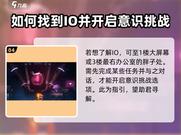苍翼混沌效应训练场📍开启方法大揭秘！截图5