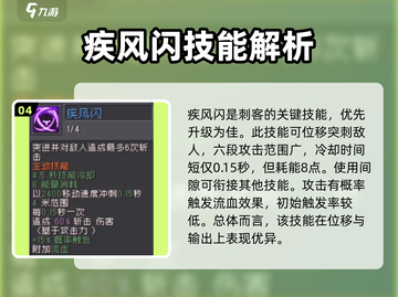 元气骑士前传：刺客技能强度爆表🔥快来围观！截图5