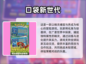 🔥2025必玩！优质日式RPG像素游戏推荐🎮截图5