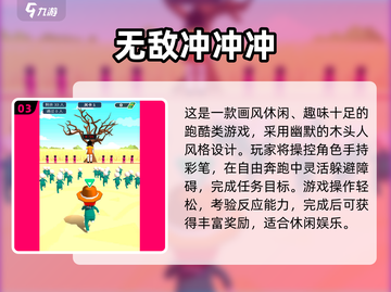 🔥猫鼠跑酷游戏TOP榜！2025超耐玩合集💥🎮截图4