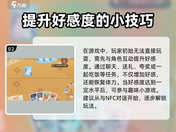 沙石镇时光💡：玩耍攻略与隐藏作用大揭秘！截图3