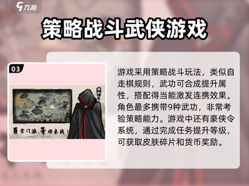 寸心之争🔥公测时间终于曝光啦！💥截图4