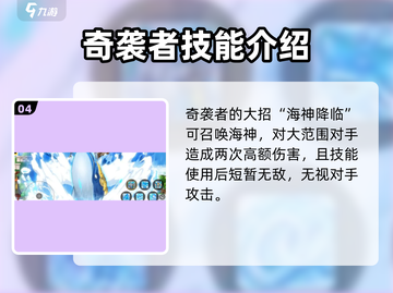 冒险岛枫之传说：奇袭者🔥超强攻略，玩转游戏必备！截图5