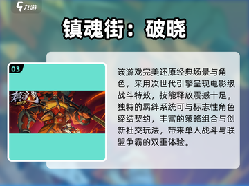 🔥2025最火2-4人联机手游推荐🎮截图4