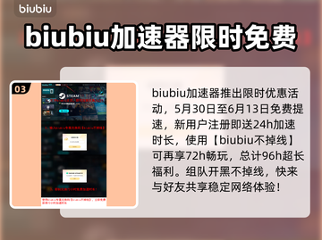 艾尔登法环联机掉线？这一招搞定！🎮🔥截图4