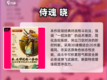 🎮7080后必玩！2025最耐玩经典手游推荐🔥截图6