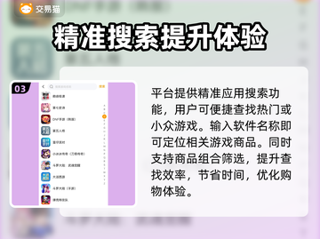 仙梦奇缘账号交易🔥超安全平台推荐！🎮截图4