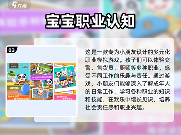 🔥2025最受欢迎查车游戏下载合集🚗🎮截图4