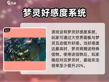 无尽梦回🎮：玩法超赞，不玩后悔！🔥截图4