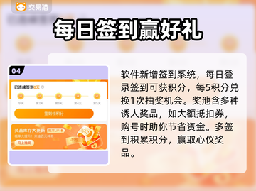 王者荣耀账号交易🔥靠谱平台推荐🎉截图5