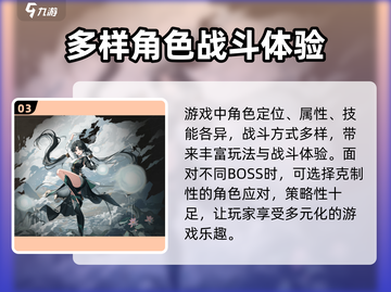 鸣潮🔥公测时间曝光！💥游戏迷们不容错过！截图4