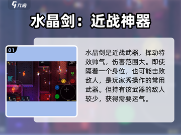 代号街区🔥必备武器大全，新手必看！🎮截图2
