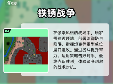 🔥2025必玩横版单机手游🎮截图5