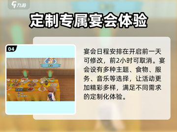 沙石镇时光🔥聚会桌制作全攻略🎉截图5