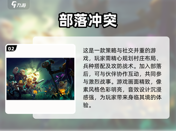 2025必玩🔥策略类3A游戏大盘点！👇截图3