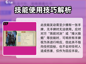 王者荣耀：代号杀韩信，实战强度爆表🔥截图4
