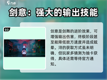 异环浔带你揭秘《原神》🔥隐藏彩蛋！截图4