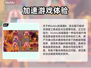 星露谷物语💥史低价格曝光！🎉农民必入截图2