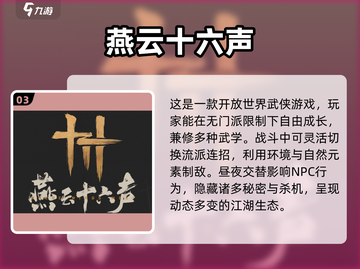 🔥2025最热国产动作手游TOP5🔥不容错过的游戏盛宴！🎮截图4
