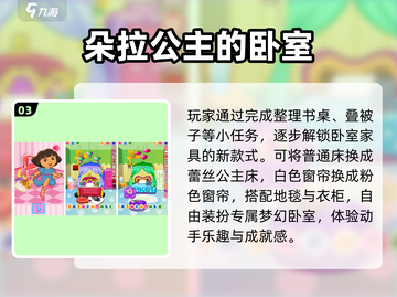 🎉2025最火朵拉游戏大揭秘！🔥截图4