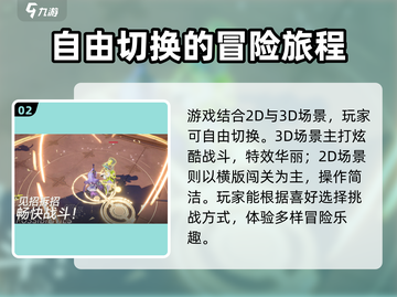 代号二杠三🔥新手必看，玩转游戏超简单！截图3