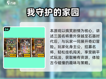 🔥2025手游TOP榜💥高人气神作揭晓！🎮截图5
