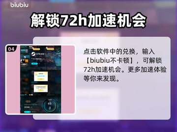 王权与自由🔥金币爆棚获取攻略💎截图5