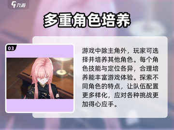 黑色信标主角性别任你选！🎮🔥截图4