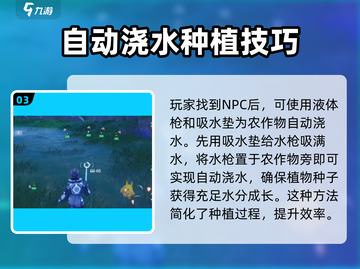 创造吧我们的星球🔥液体枪获取攻略来啦！快人一步拥有它🎉截图4