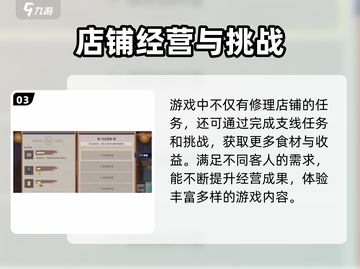 潜水员戴夫🔥揭秘游戏中神秘兜帽人身份！截图4