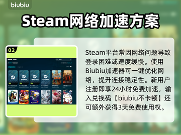 🎮游戏闪退救星！一招解决卡顿掉线问题💥截图3