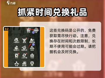巴风特之怒手游🔥最新兑换码大公开！快来领取🎁截图3