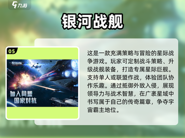 2024必玩🔥虚空游戏下载推荐🚀超值清单！截图6