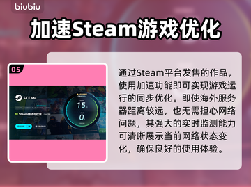 三相奇谈💥卡顿闪退？加速器带你飞！截图6