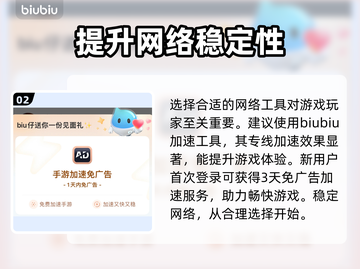 胜利女神:Nikke🔥超详细玩法思路分享🎉截图3