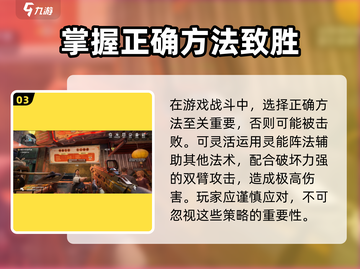 逆战未来钢骨🔥超强属性曝光，玩家必看！截图4