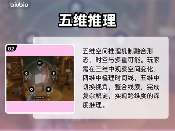 🔥二重螺旋神操作曝光！🤯截图3