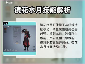 诛仙2手游天华职业🔥超强攻略秘籍🎉截图3