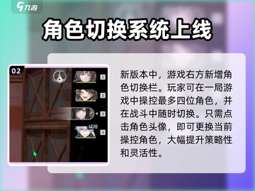 归龙潮🔥超全基本操作指南，新手必看！截图3