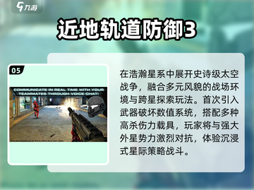 🔥2025最燃单机FPSTOP榜💥截图6