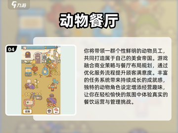 2025女生最爱游戏榜单🎮超全推荐！截图5