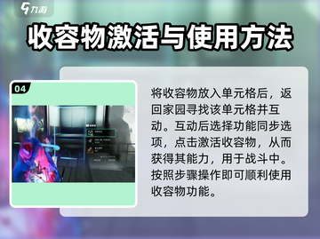 七日世界🔥月亮猫获取方法💎轻松到手！截图5