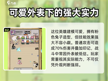 火源战纪公孙离🔥：超强角色全面解析！截图3