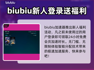 星空加速器哪个好用？👉绝地求生玩家必看！下载攻略来了🔥截图5